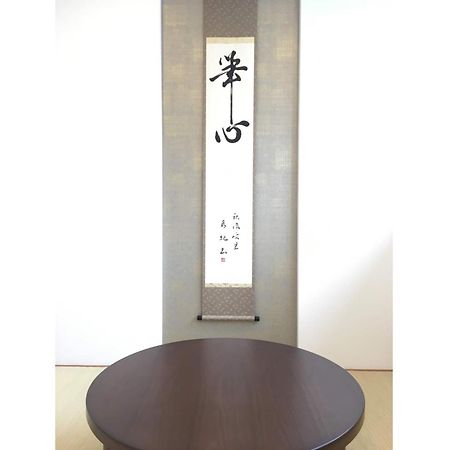 Minshuku Kakutani Hitohira - Vacation Stay 16023V Oi 외부 사진